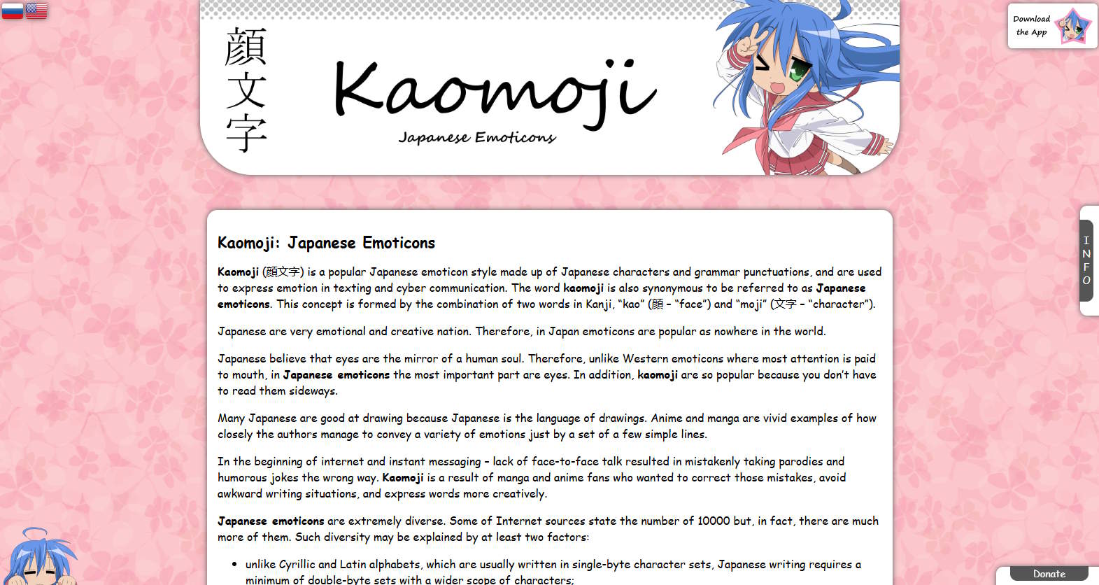 Kaomoji Search screenshot